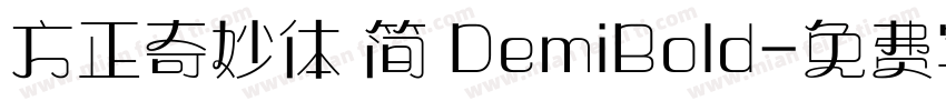 方正奇妙体 简 DemiBold字体转换